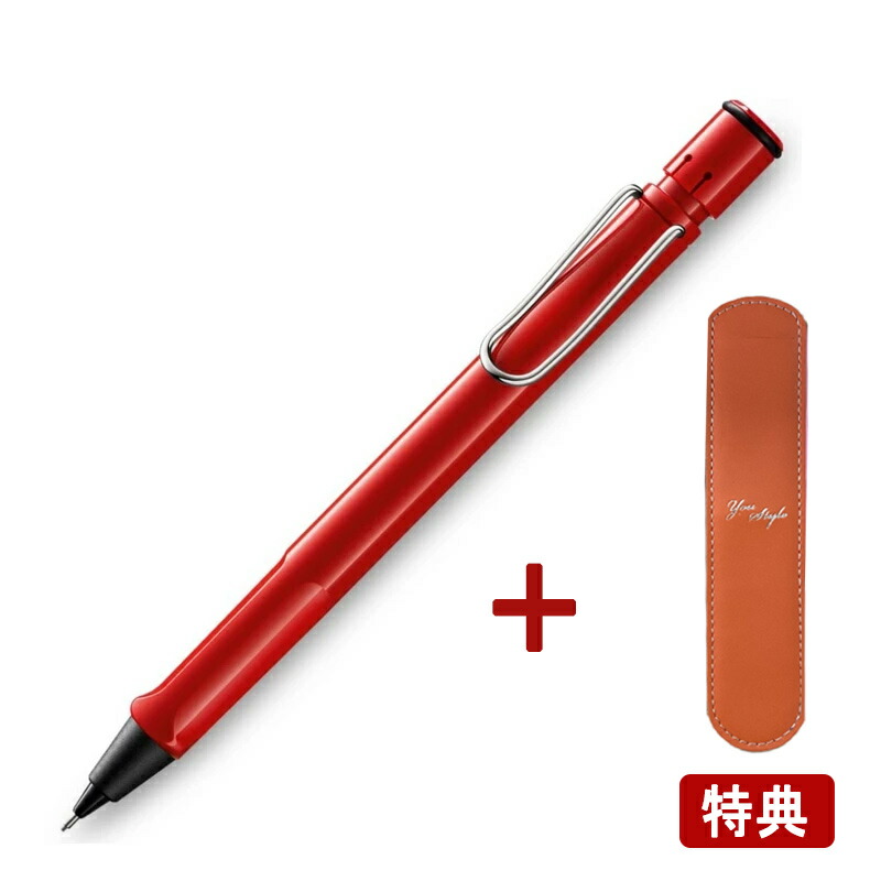 LAMY（ラミー） ペンシル 0.5 サファリ スケルトンL112/L114/L116/L117