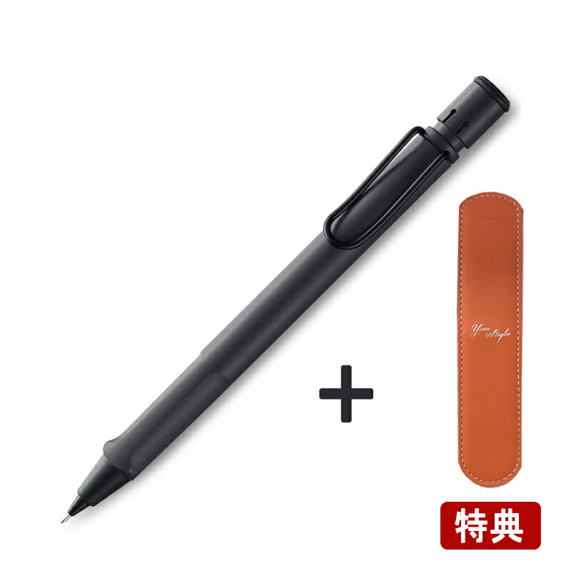 LAMY（ラミー） ペンシル 0.5 サファリ スケルトンL112/L114/L116/L117