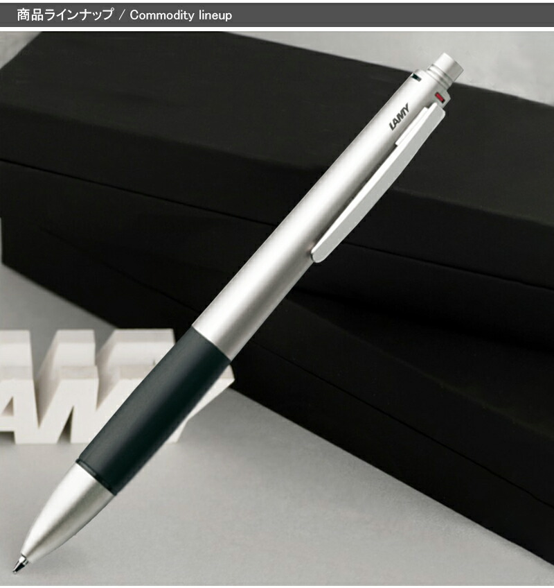 ラミー LAMY フォーペン 4ペン 4 pen 複合筆記具 3色ボールペン 