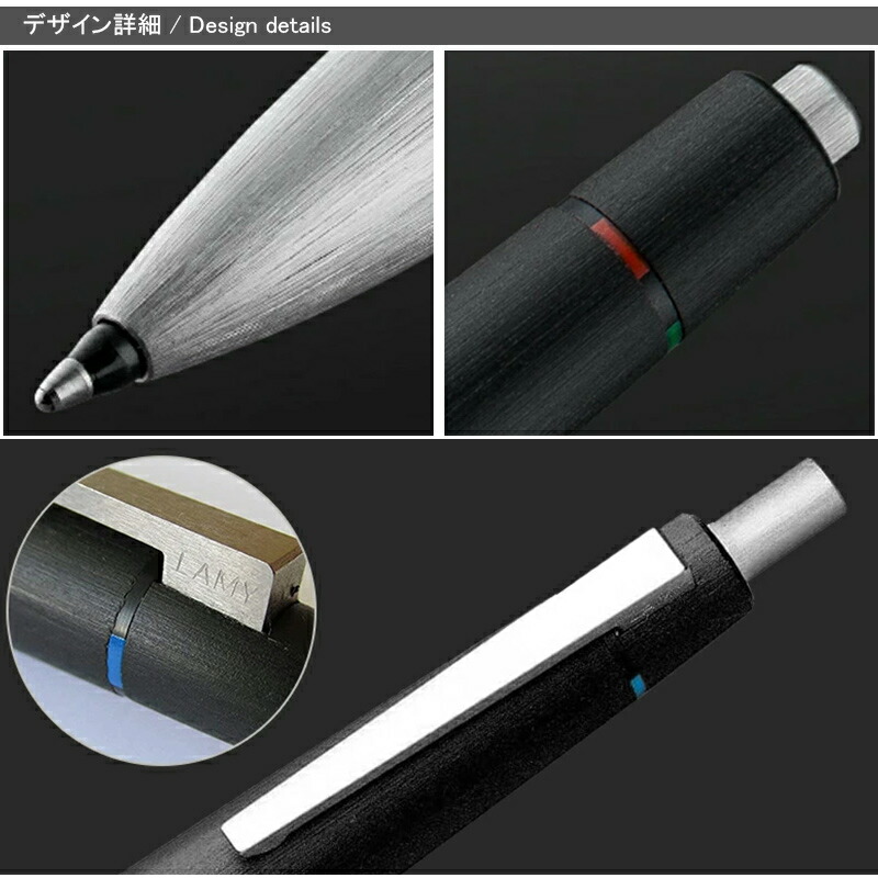LAMY ラミー 複合筆記具 ボールペン 2000 多色ペン 4色油性