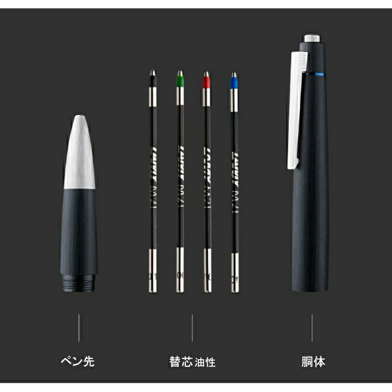 Amazon | LAMY【ラミー】 4色ボールペン(黒・赤・青・緑