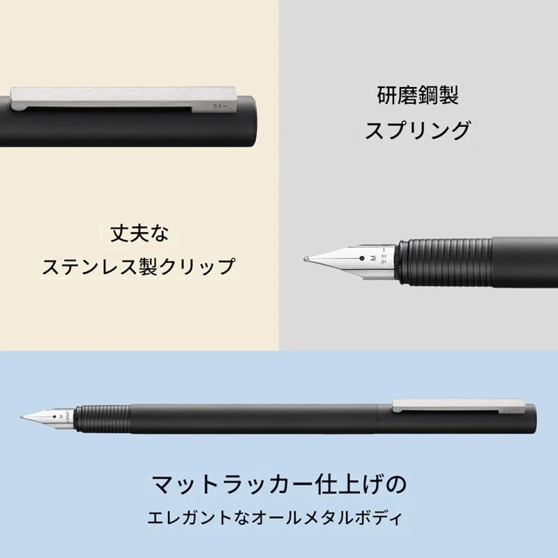 cp1 ラミー CP1 万年筆 LAMY マットブラック EF/F/M L56 ギフト