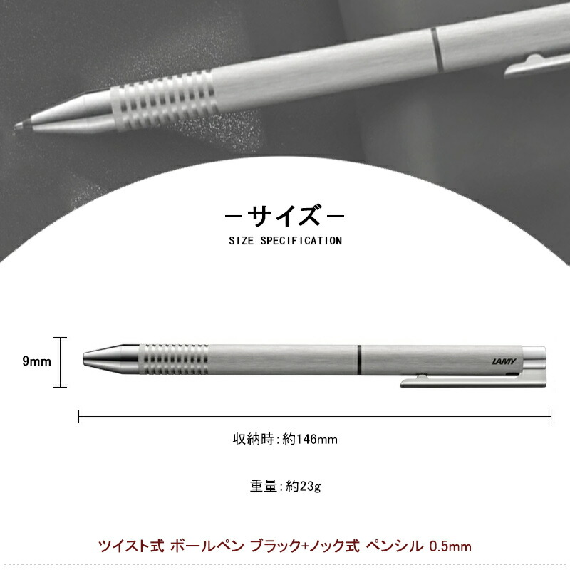LAMY ラミー 複合筆記具 ツインペン twin pen ステンレス