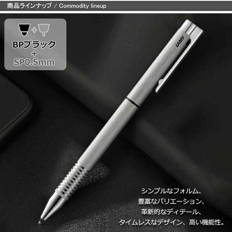 ラミーペンシル ボールペン STツインペン ステンレスシルバー 楽天市場】ラミー LAMY SILEVER stツインペン ステンレス 複合