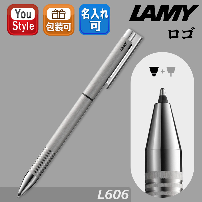 LAMY（ラミー） ロゴ 複合筆記具 ツインペン LAMY Logo twin pen