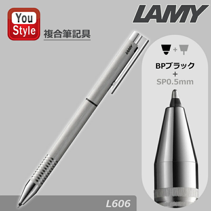 ラミー　ビスタ　ツインペン l606-zt.jpg