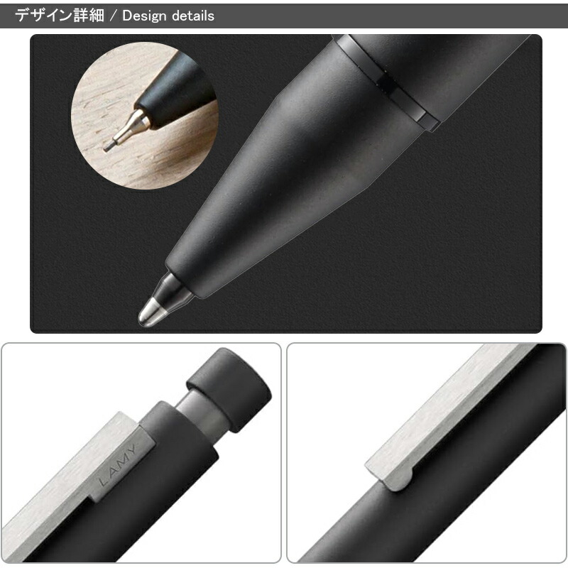 cp1 ラミー LAMY 複合筆記具 ツイスト式 ボールペン ブラック+ノック式