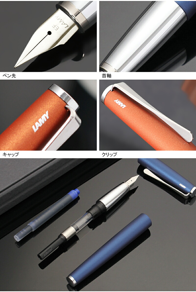 ラミー LAMY 万年筆 スチールペン先 ステュディオ studio ステンレス L65 / ブラック L67B / インペリアルブルー L67IB  / テラコッタ L66TC : yahoo-l66ov-ef : You STYLE - 通販 - Yahoo!ショッピング