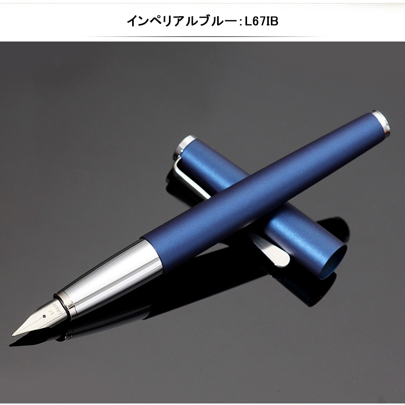 LAMY（ラミー） 万年筆 ステュディオ LAMY studio EF/F/M ステンレス