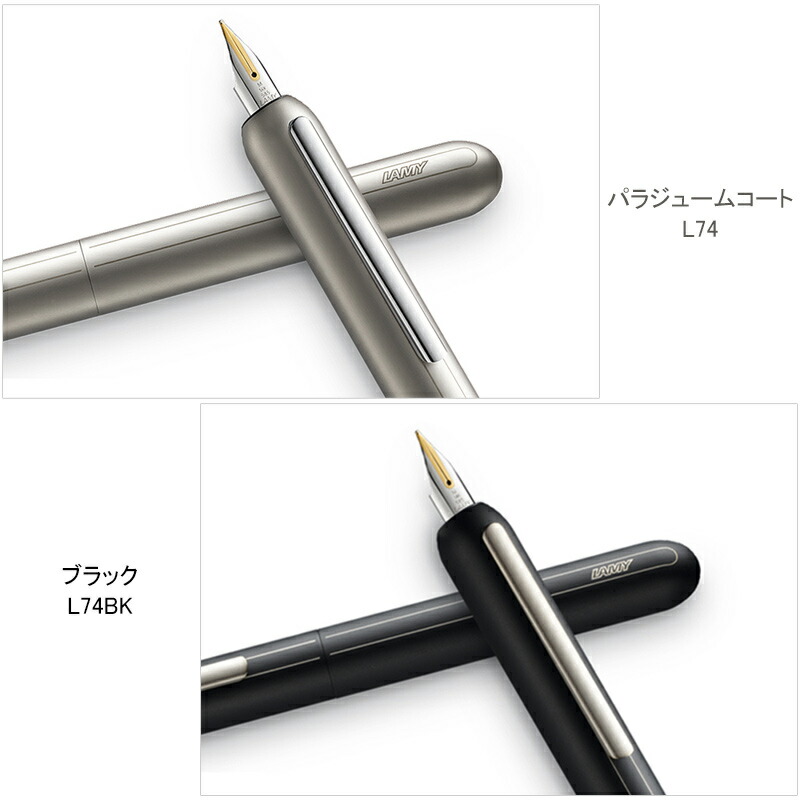LAMY（ラミー） ダイアログ3 万年筆 LAMY DIALOG3 14K EF/F/M ピアノ