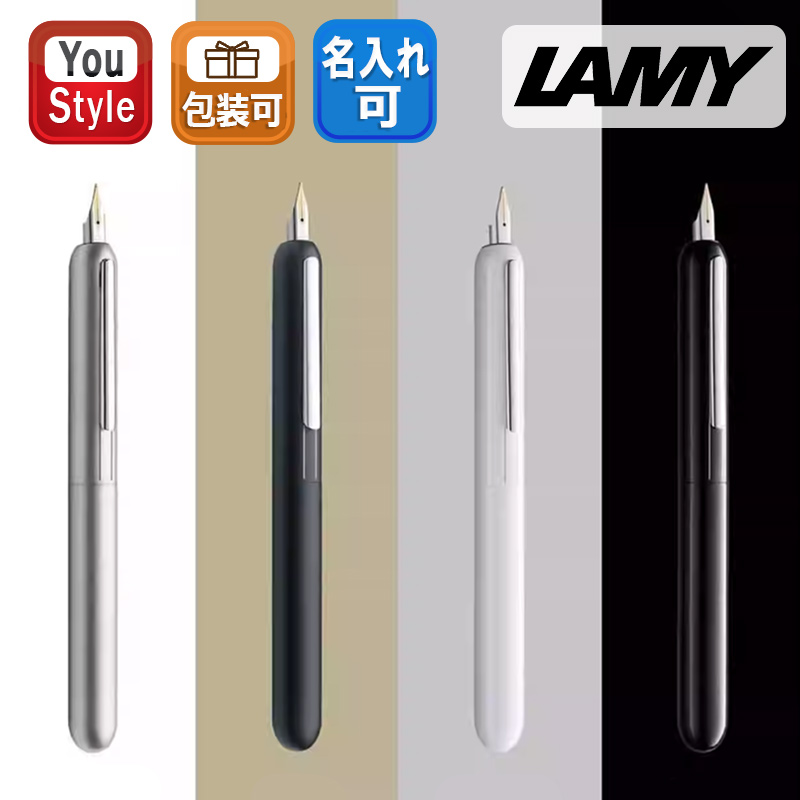 ラミー まとめ売り Azalea1600C II｜LAMI GORILLAシリーズ｜製品情報｜ラミーコーポレーション