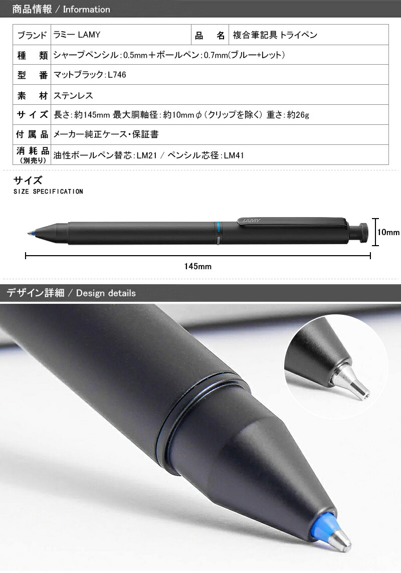 サイトでお買い LAMY 白トライ 白トライペン growthcenter