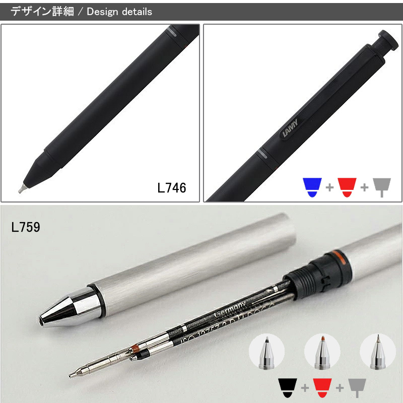 LAMY（ラミー） トライペン STトライペン 複合筆記具 LAMY ST マット
