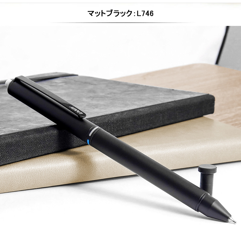 LAMY（ラミー） トライペン STトライペン 複合筆記具 LAMY ST マット