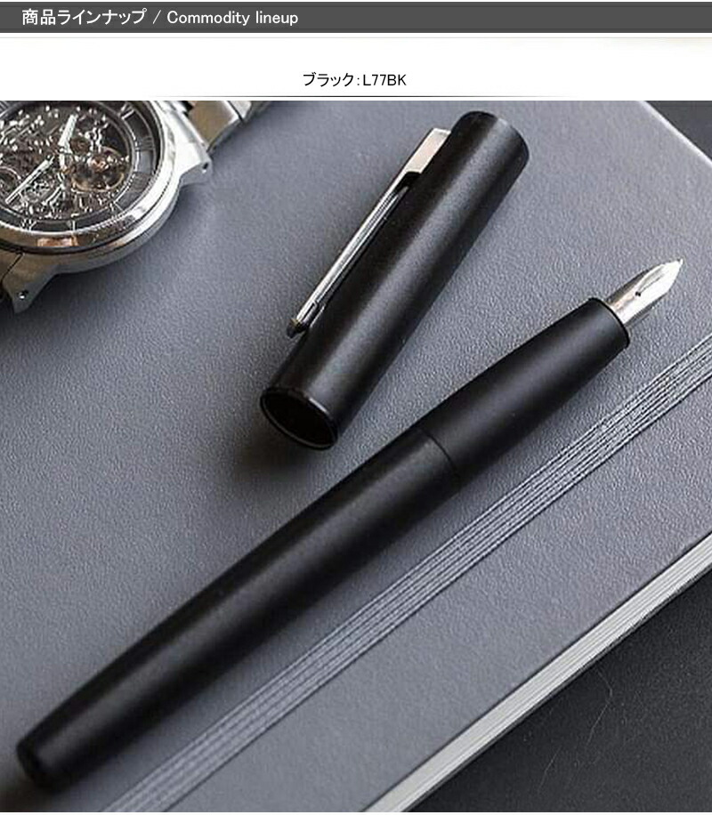 ラミー LAMY 万年筆 アイオン aion EF極細字 / F細字 / M中字