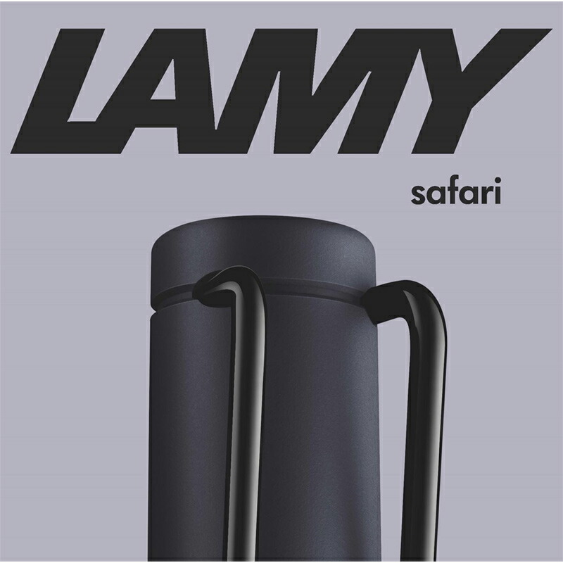 LAMY 名入れ ラミー サファリ safari スチールブラック 万年筆