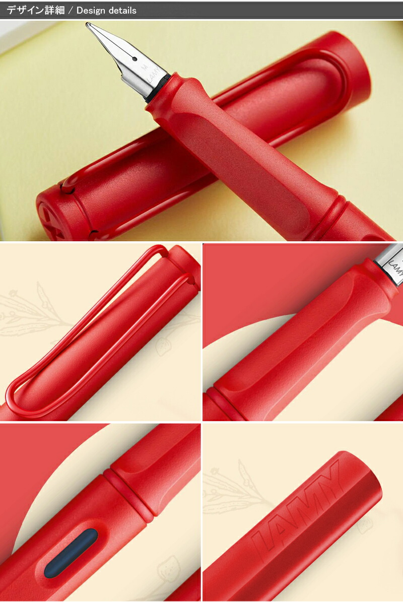 LAMY（ラミー） 万年筆 サファリ safari 限定2022 スチール ペン先