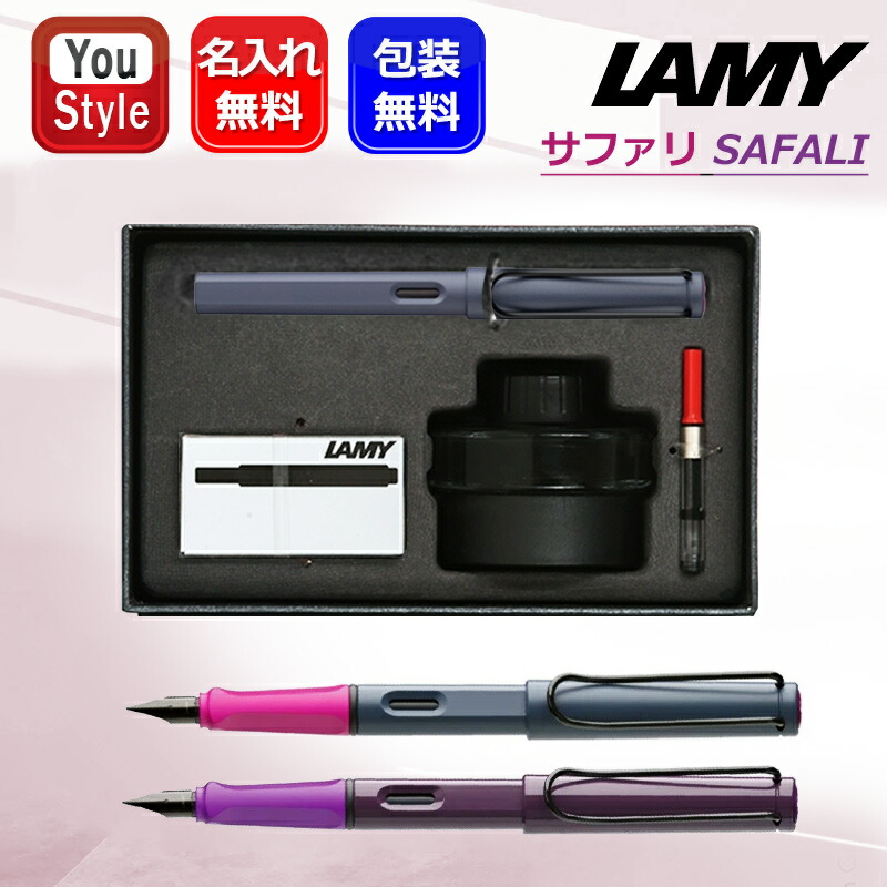 【BTS・BT21】LAMY 万年筆(2点セット) BTS BT21 × Lamy Fountain Pen Collaboration Edition Full Set