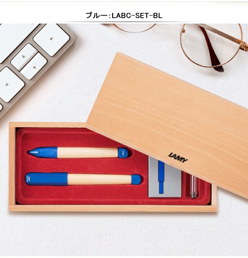 abc ギフトセット ラミー LAMY ABC 数量限定 万年筆*1+ペンシル*1+