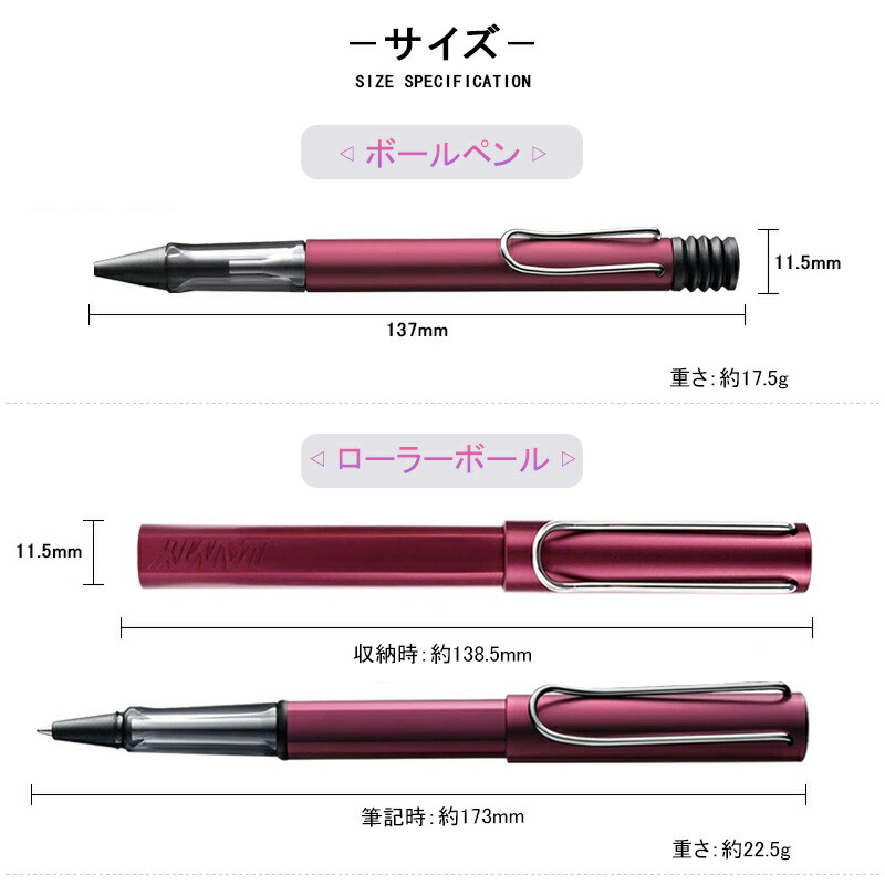 アルスター 万年筆 ラミー LAMY 名入れ ギフトセット ボールペン