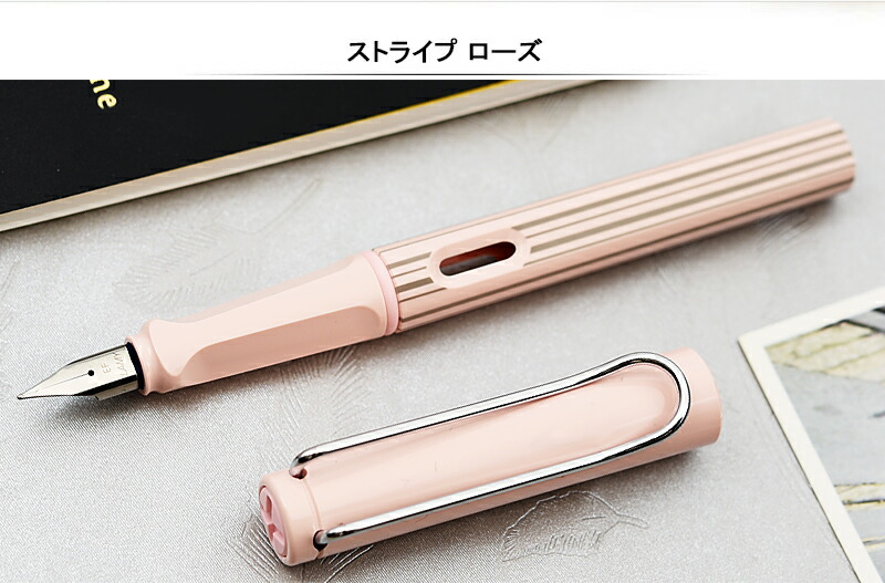 限定品 ラミー LAMY 万年筆 限定LAMY ギフトセット コンバーター+