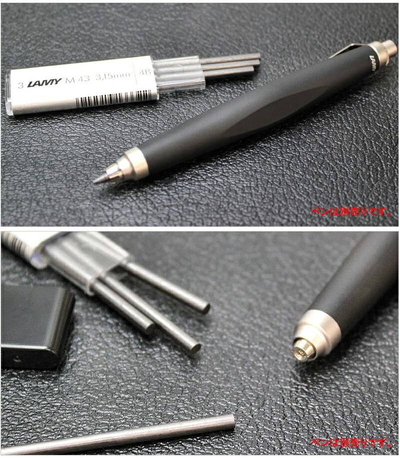 ラミー LAMY ペンシル替え芯 ペンシル芯 LM41 0.5mmHB(12本入）/ LM40 0.7mmHB(12本入）/ LM43  3.15mm(3本入）リフィル レフィル 替芯 :yahoo-lm41:You STYLE - 通販 - Yahoo!ショッピング