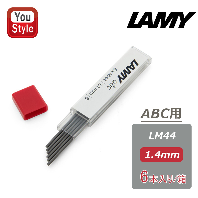 LAMY（ラミー） ペンシル替芯 ペンシル替え芯 LAMY ABC用 6本入/箱 1.4