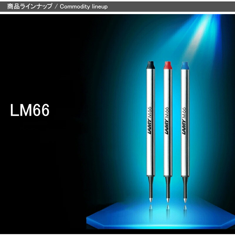 【純正替芯8本付 】LAMY ラミー ローラーボールペン ダイアログ2 s_lamy_064_h1.jpg
