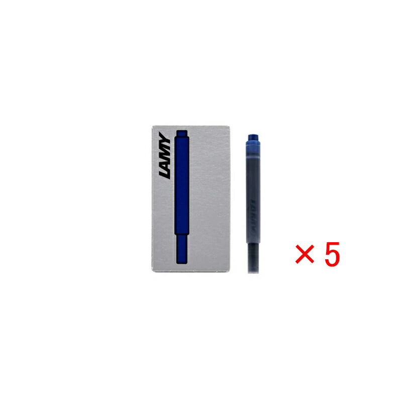 LAMY（ラミー） 「5箱セット」ラミー 万年筆用 カートリッジインク INK