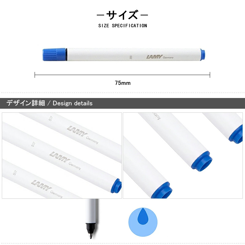 LAMY（ラミー） ローラーボール替芯 バルーン用 LAMY balloon 用インク