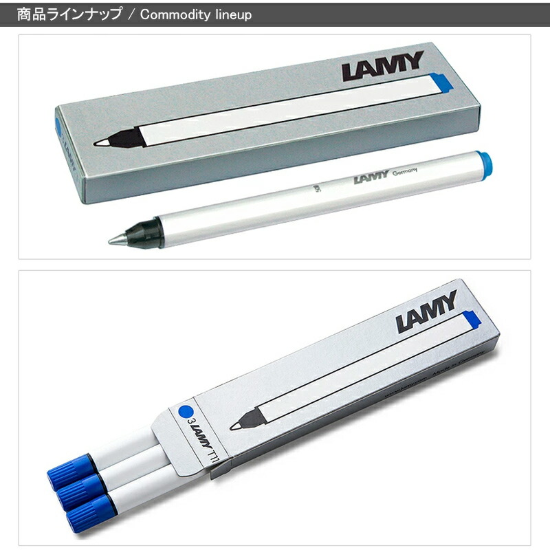 【廃番】LAMY バルーン 旧型 白クリップ 透明3色セット LAMY（ラミー） ローラーボール替芯 バルーン用 LAMY balloon 用インク