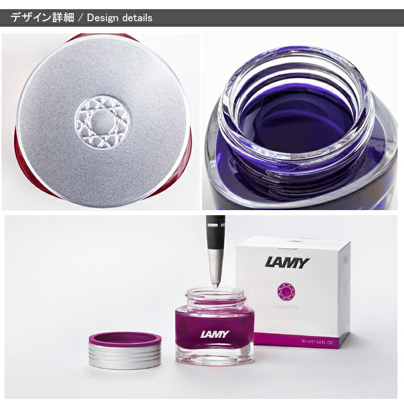 LAMY 万年筆+インク 雷刻文字】LAMY 万年筆 限定インク ギフトボックス/SAFARI 2024