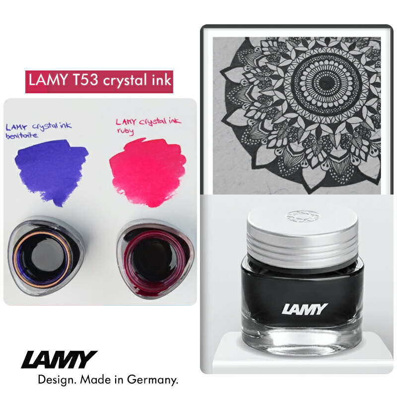 LAMY ラミー ボトルインク 万年筆用インク クリスタルインク