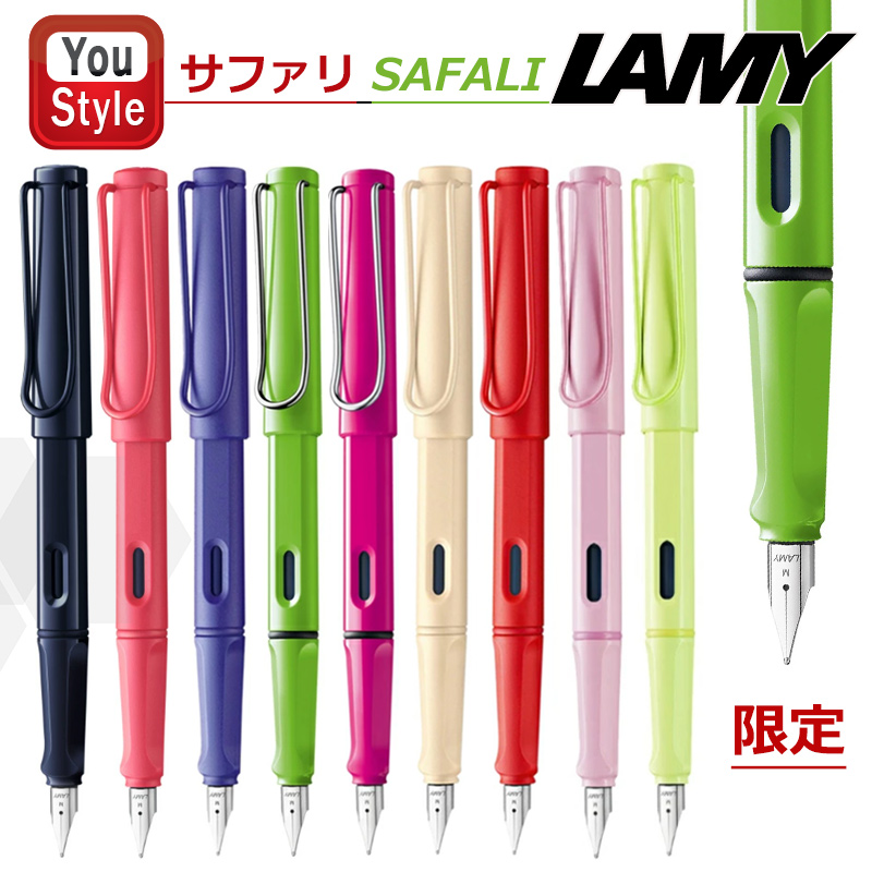 LAMY サファリ 万年筆 12本セット 限定品10本 未使用品6本 lyot-x-yzt.jpg