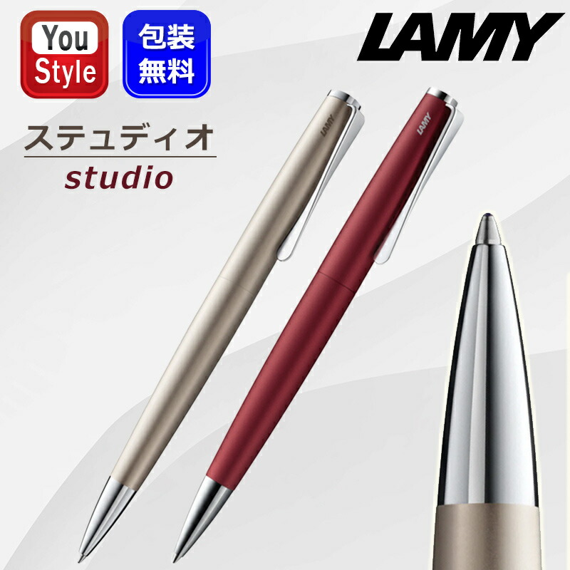 LAMY ステュディオ プラチナコート ボールペン lyote-44-xx-zt.jpg