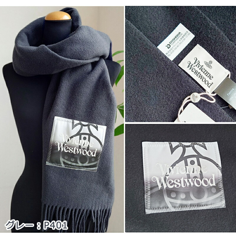 Vivienne Westwood（ヴィヴィアンウエストウッド） ヴィヴィアン