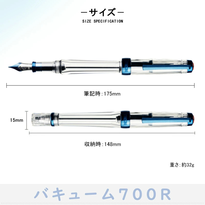 TWSBI（ツイスビー） 万年筆 バキューム700R VAC 700R カイヤナイト