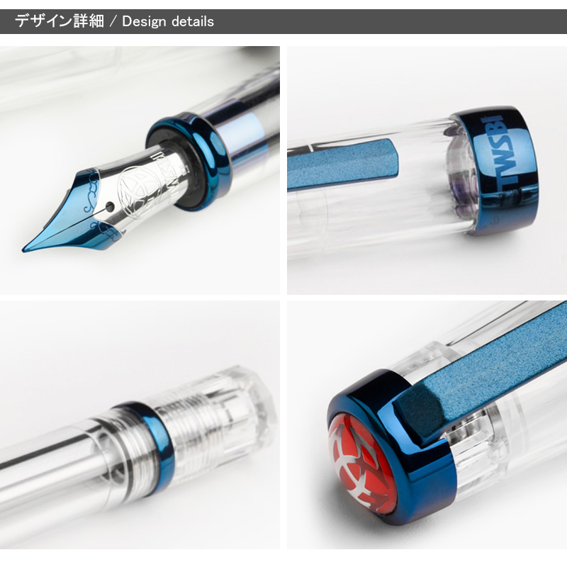 TWSBI（ツイスビー） 万年筆 バキューム700R VAC 700R カイヤナイト