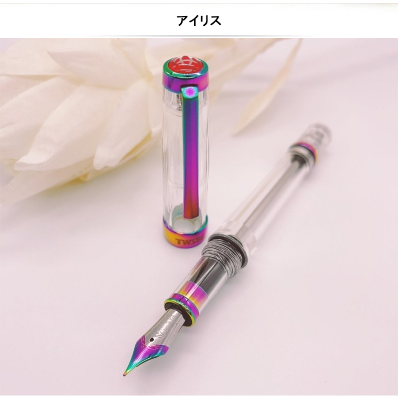 TWSBI（ツイスビー） 万年筆 バキューム700R VAC 700R カイヤナイト