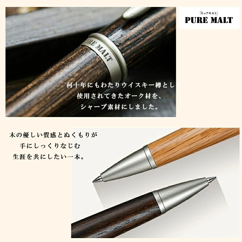 ピュアモルト シャープペン 名入れ 三菱鉛筆 シャープペンシル 0.5mm