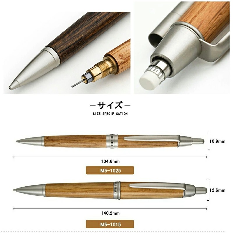 ピュアモルト シャープペン 名入れ 三菱鉛筆 シャープペンシル 0.5mm