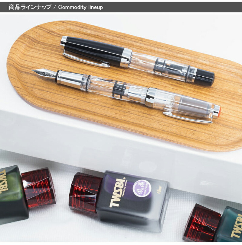 ツイスビー TWSBI Diamond mini 万年筆ダイヤモンドミニ 吸入式 極細字