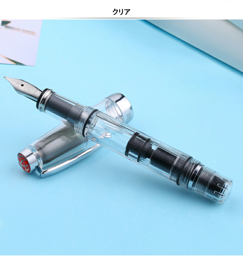 ツイスビー TWSBI Diamond mini 万年筆ダイヤモンドミニ 吸入式 極細字