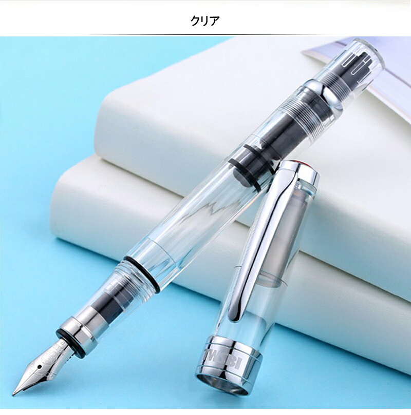 ツイスビー TWSBI 万年筆 ダイヤモンド580 極細字 EF 細字 F 中字 M 太字 B 1.1mm クリア M74431 / TW1003 /  ルビーレッド M74460 / TW1003 : m7443110 : You STYLE - 通販 - Yahoo!ショッピング