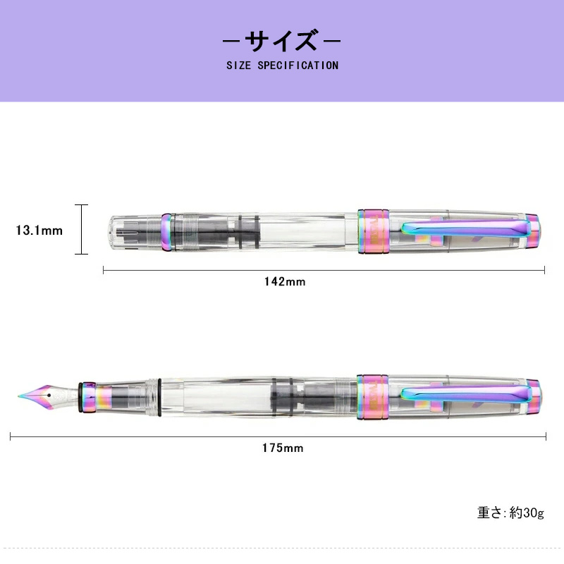 TWSBI（ツイスビー） 万年筆 ダイヤモンド580 EF F M B 1.1mm 吸入式