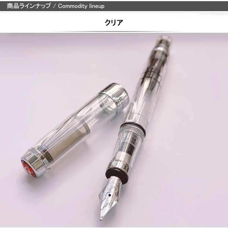 TWSBI（ツイスビー） 万年筆 ダイヤモンド580 EF F M B 1.1mm 吸入式