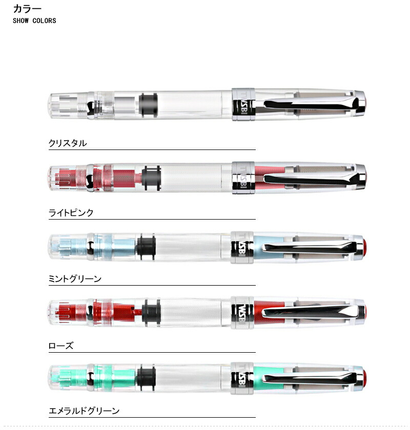 ツイスビーTWSBI 万年筆 ダイヤモンド580AL EF F M Bクリスタル ライトピンク ミントグリーン ローズ エメラルドグリーン パンチピンク  エメラルドグリーン :m7444240:You STYLE - 通販 - Yahoo!ショッピング