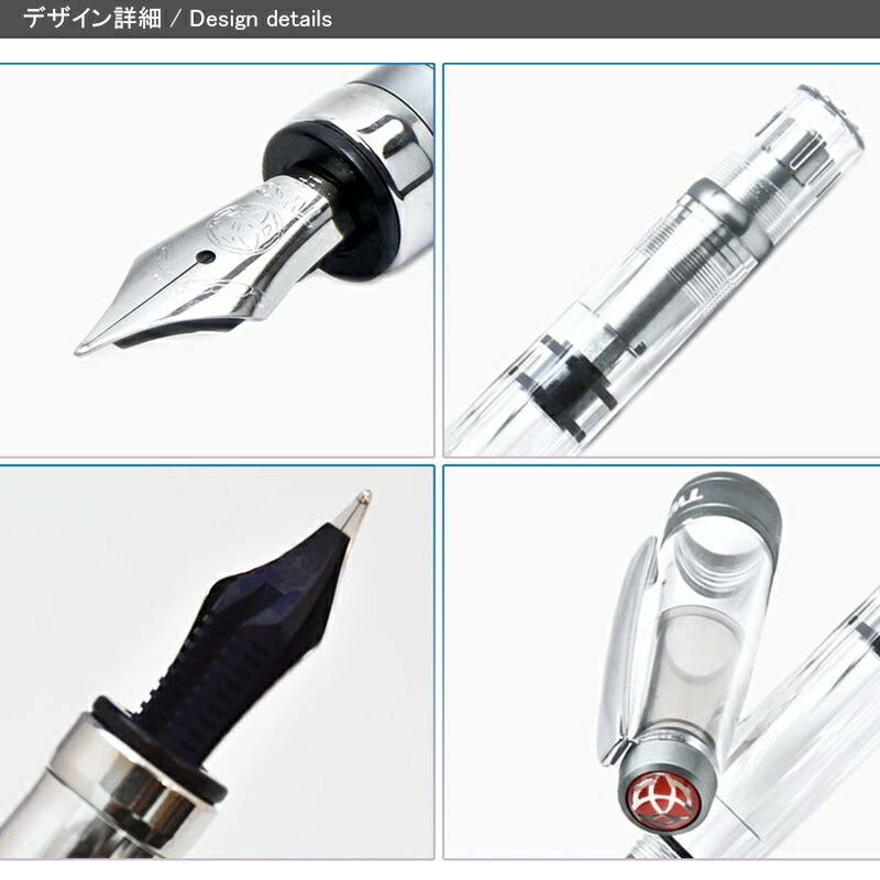 TWSBI（ツイスビー） 高級万年筆 ダイヤモンド580AL キャップタイプ