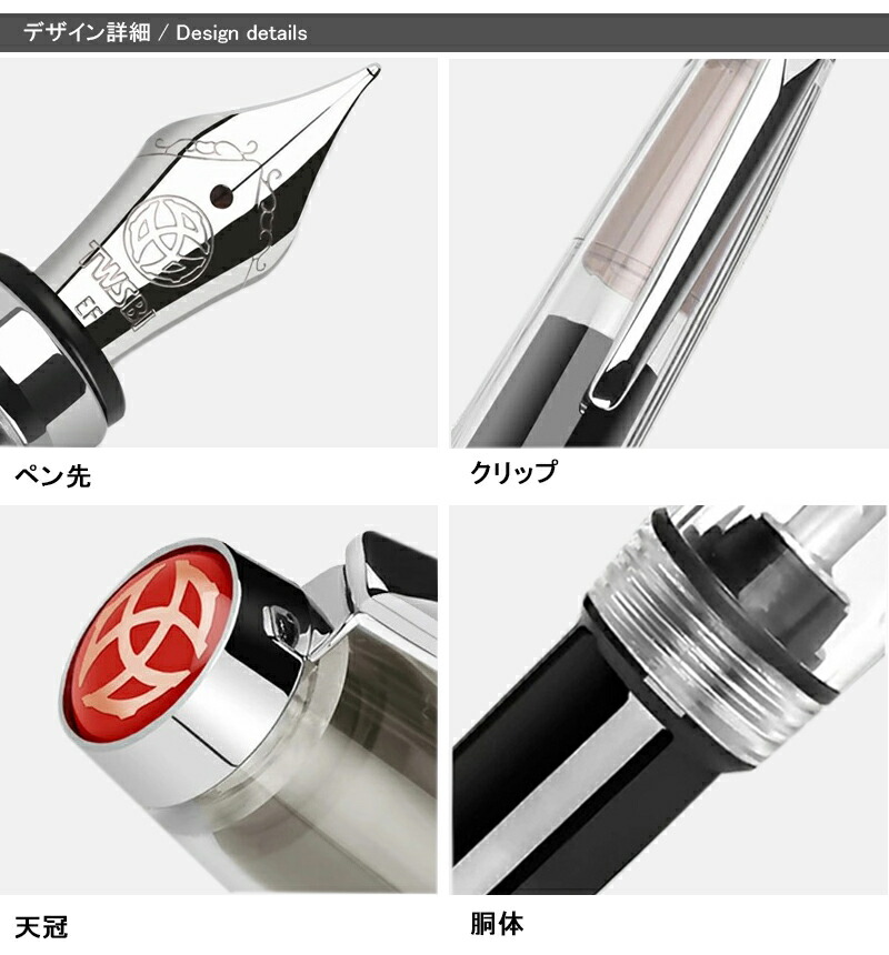 ツイスビー TWSBI バキュームVacuum 700ミニ 万年筆 吸入式 クリア M7444 / スモーク M74459 極細字 EF 細字 F  中字 M 太字 B TW10020 プレゼント お祝い :you-m7444390:You STYLE - 通販 - Yahoo!ショッピング