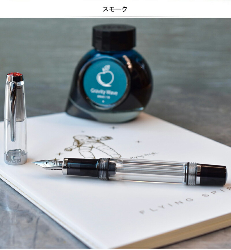 ツイスビー TWSBI バキュームVacuum 700ミニ 万年筆 吸入式 クリア